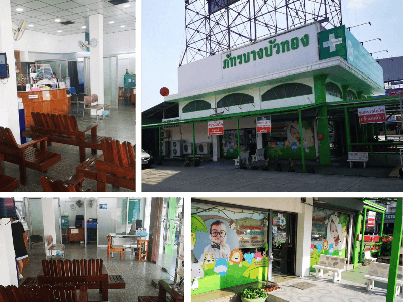 ตรวจสุขภาพ คลินิกเวชกรรม